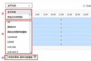 勇士官方：球队已经将盖-桑托斯下放至发展联盟